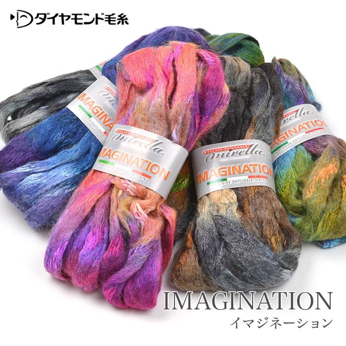 アートヤーン(244) 約50g 1430円