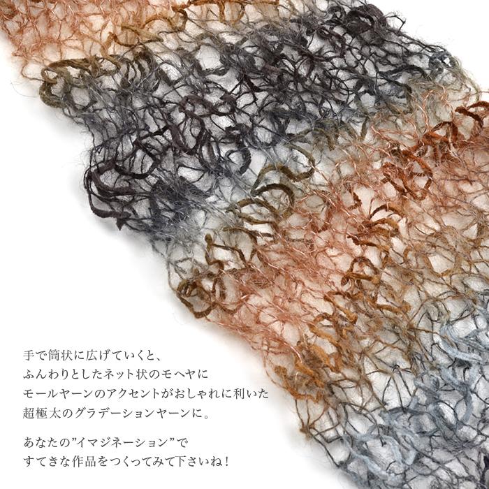 ダイヤモンド毛糸 毛糸 セール 特価 / イマジネーション 1かせ 秋冬 