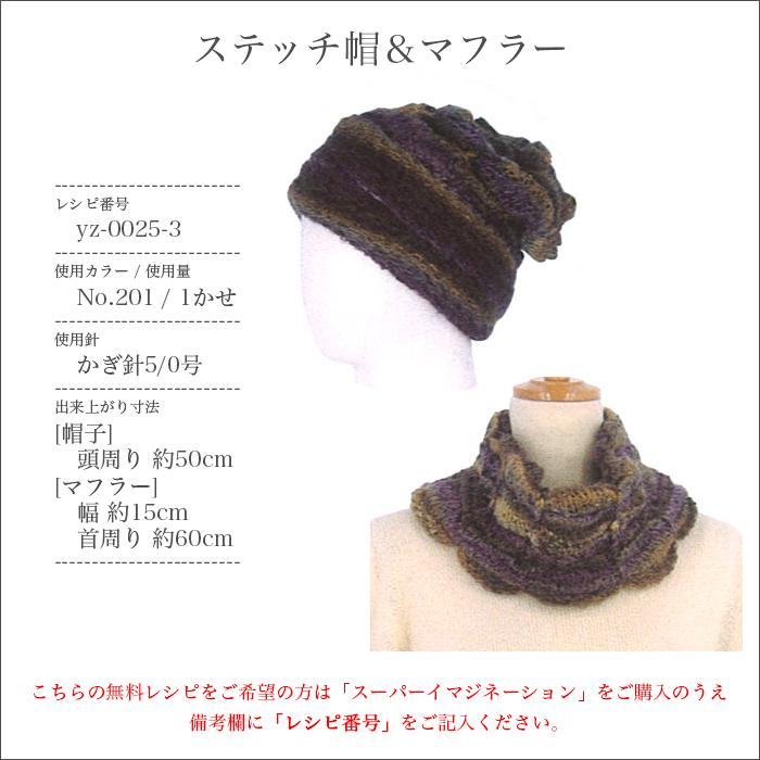 毛糸 セール ダイヤモンド毛糸 スーパーイマジネーション 5かせセット 秋冬 在庫セール90 Off Yz 0025 5p 毛糸 手芸 コットン柳屋 通販 Yahoo ショッピング