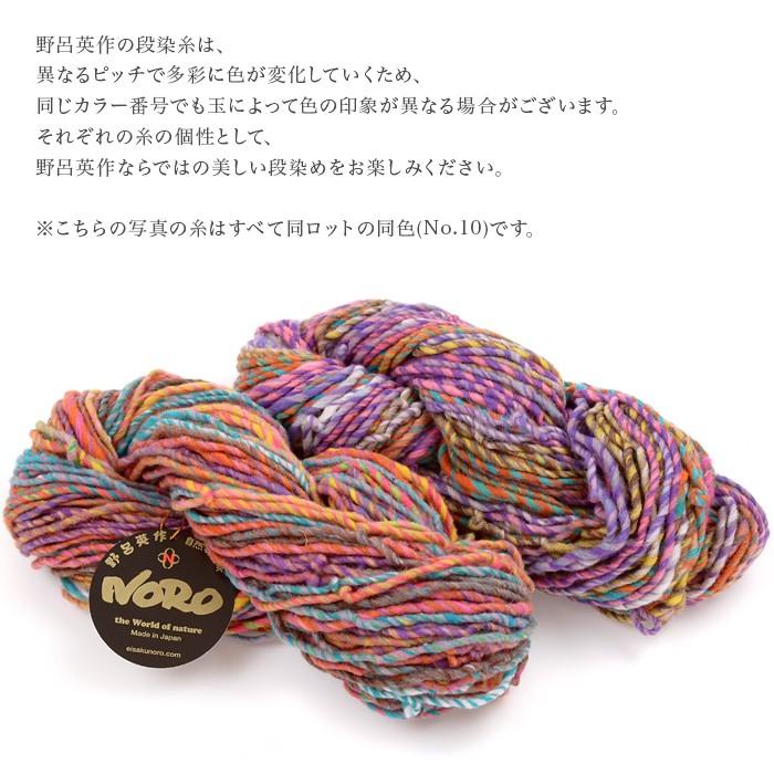 日本限定モデル】 野呂英作の毛糸 ぎんが500g コットン シルク ウール 棒針15号~8㎜ - 毛糸 - hlt.no 日本限定モデル】 野呂英作の毛糸 ぎんが500g コットン シルク ウール 棒針15号~8㎜ - 毛糸 - hlt.no