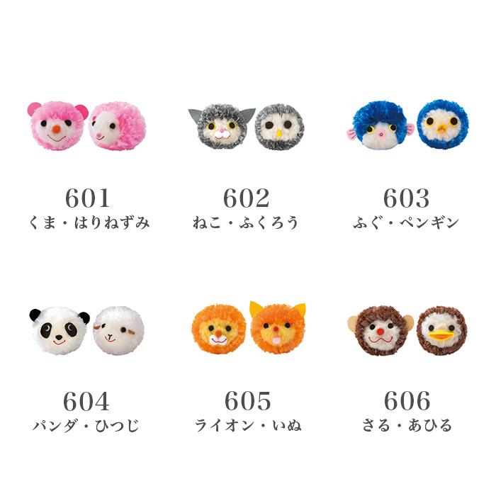 スーパーポンポンメーカー キット / Clover(クロバー) ポンポン