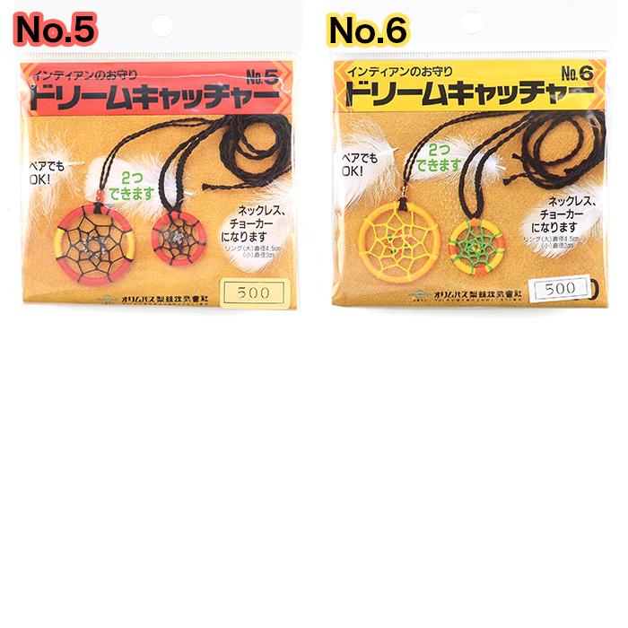 ドリームキャッチャー 作成キット / Olympus(オリムパス) ドリーム