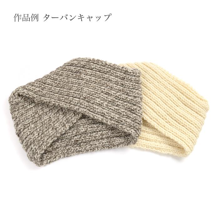 skiyarn 毛糸 まとめ買い 5玉 / シティナチュラルウール極太 5玉セット