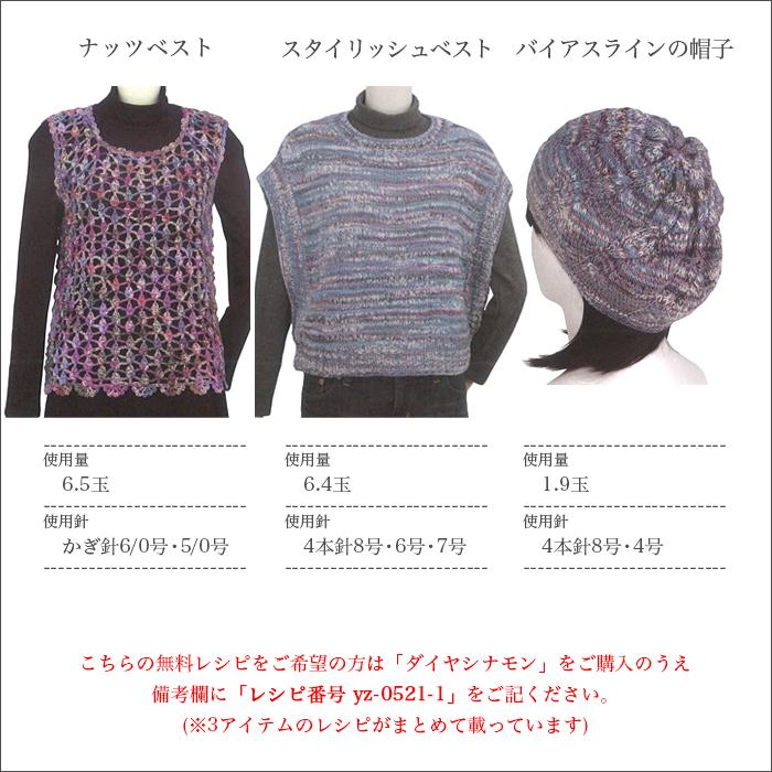 ダイヤモンド毛糸 毛糸 セール アウトレット 特価 極太 ウール