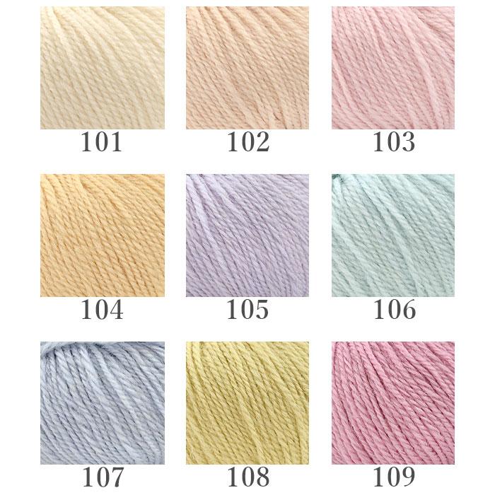 skiyarn 毛糸 アウトレット まとめ買い 5玉 / シティーペールカラー 5