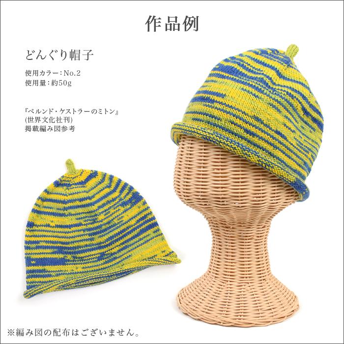 2023年 毛糸 福袋 Bloom Mix Knitting set ブルームミックス14かせセット ハッピーバッグ 編み物｜yanagi-ya｜11