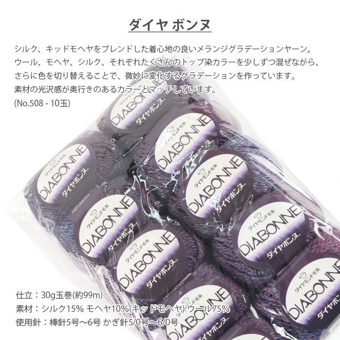 毛糸 福袋 HappyPack / ダイヤ オリムパス 毛糸福袋 2026年福袋 : 毛糸