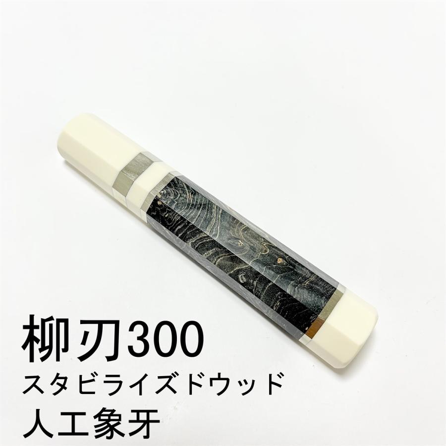 河村刃物 堺菊守 30cm 代引ok 和包丁 本焼 柳刃 水牛八角柄 送料無料 人気定番 和包丁