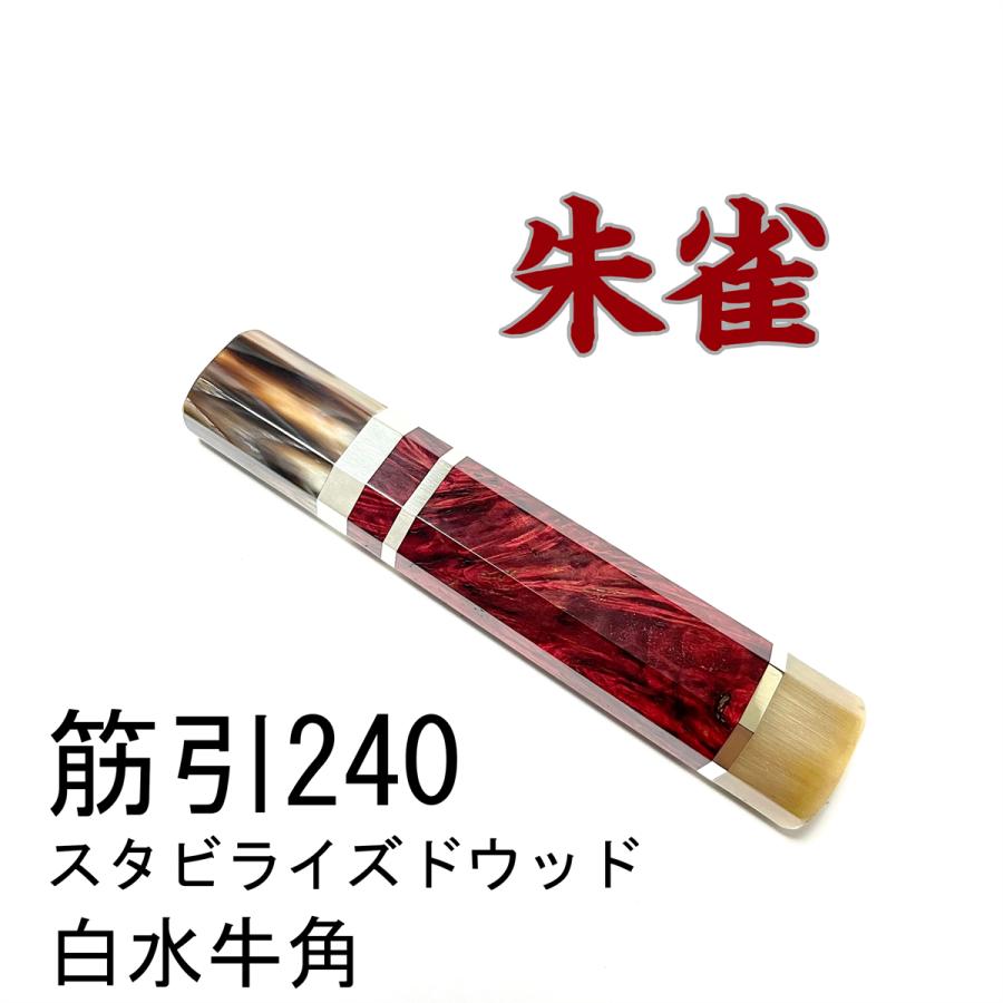 共口筋引210 調理器具