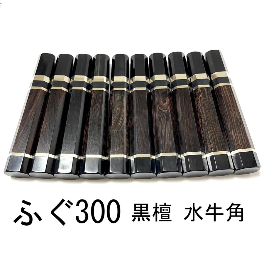 10本セット ☆ 三段銀巻 ふぐ引300 ふぐ引尺 ふぐ引330 ふぐ引尺一 和  