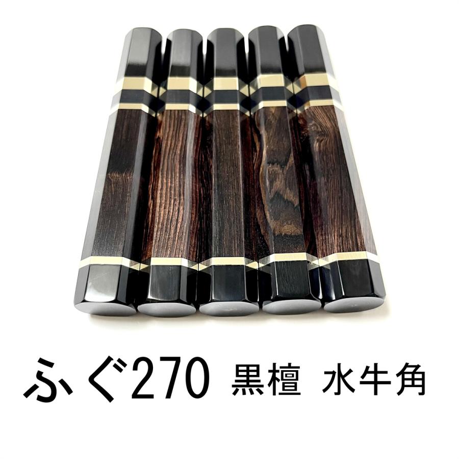 黒水牛角 ペティ4寸 黒檀 八角柄 ペティ120 手作り 包丁の柄 ハンドル