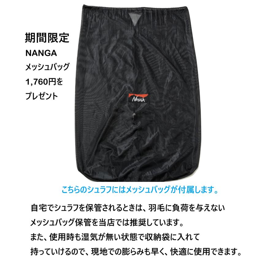 NANGA（ナンガ） （即納）AURORA 800DX BG-L 別注 オーロラ 800DX