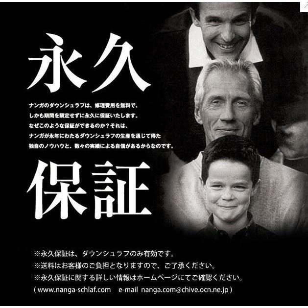 NANGA（ナンガ） （即納在庫有り）レディース＆キッズ(NANGA/ナンガ