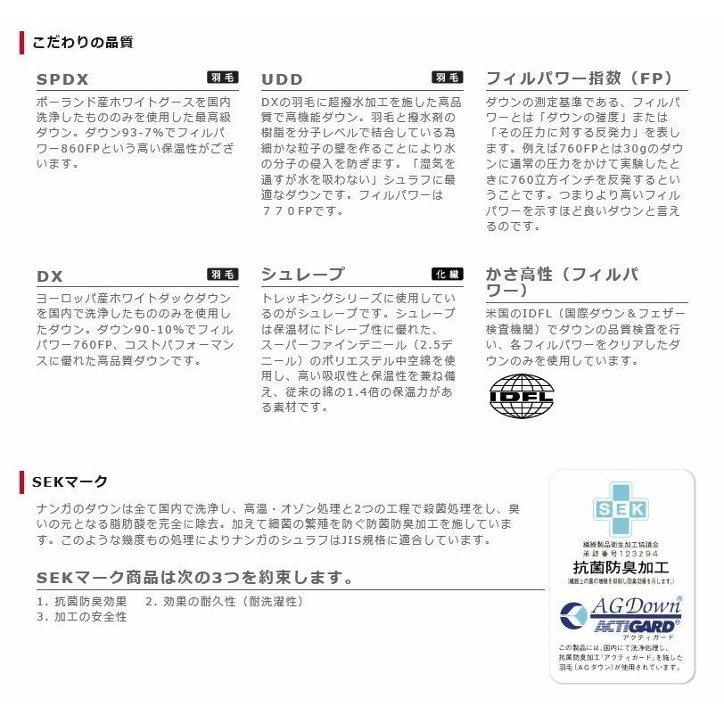 NANGA (即納在庫5個)900B-L(NANGA/ナンガ) AURORA 900DX NANGA (即納在庫5個)900B-L(NANGA/ナンガ) AURORA 900DX