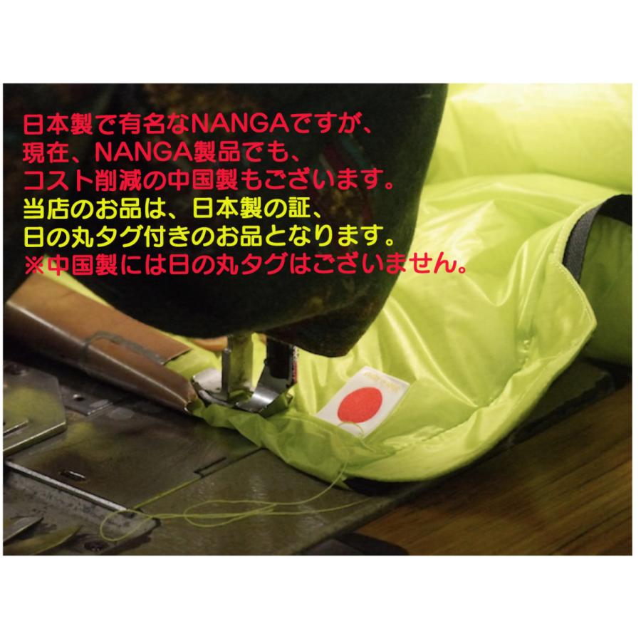 （11月24日発送予約分）AURORA 600DX BG-R (NANGA/ナンガ) オーロラ 600DX レギュラー ( ベージュ )  使用可能限界温度-11℃まで 日本製シュラフ 寝袋