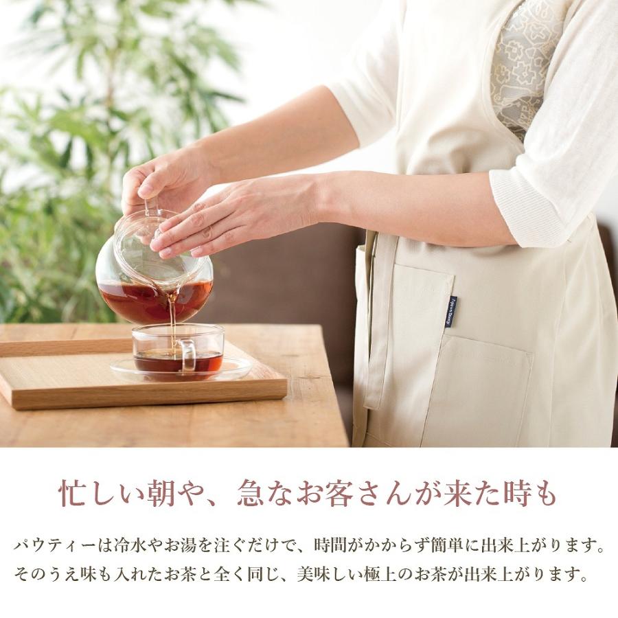 完売 パウティー 香り 麦茶 250g 業務用 パウダー 粉末 インスタント 柳屋茶楽 パウティ Wantannas Go Id