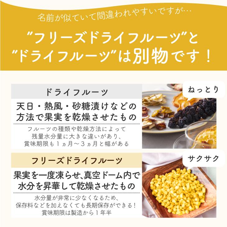 パウティー フリーズドライフルーツ フリーズドライ マンゴー 200g