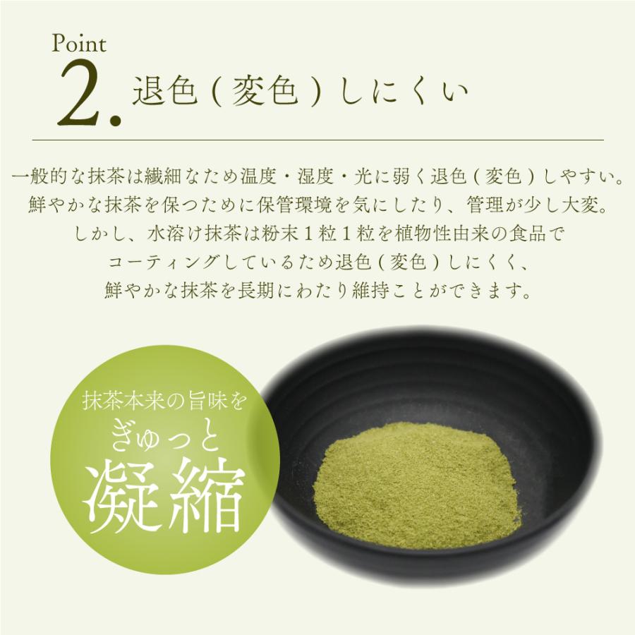 パウティー 水溶け抹茶 1kg 1袋 粉茶 インスタントティー 抹茶パウダー