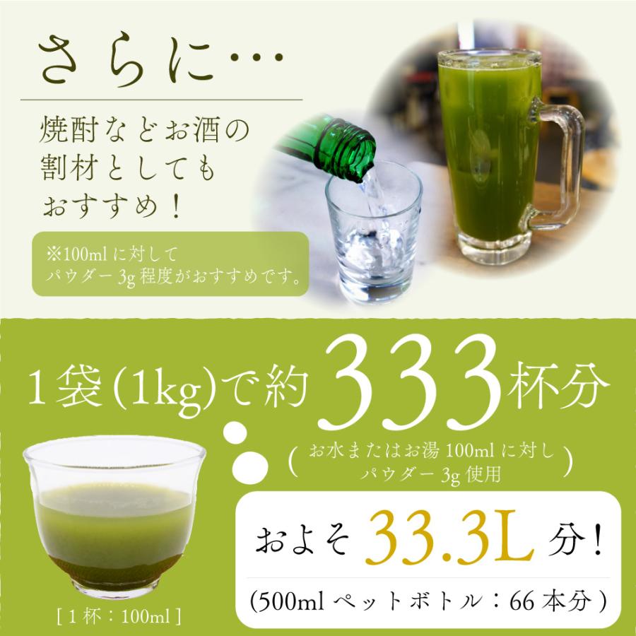 パウティー 水溶け抹茶 1kg 1袋 粉茶 インスタントティー 抹茶パウダー