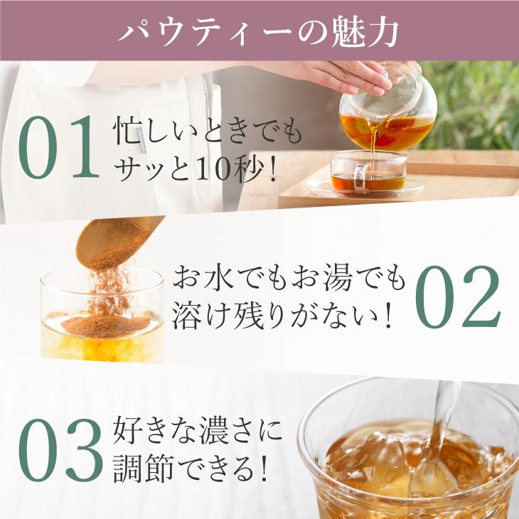 パウティー ジャスミン茶 80g ハーブティー 紅茶 茉莉花茶 粉末 パウティー ジャスミン茶 80g ハーブティー 紅茶 茉莉花茶 粉末