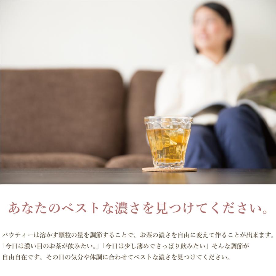 パウティー カシス 烏龍茶 80g ウーロン茶 インスタントティー 粉末 粉茶 パウダー ポーション 日本茶 お茶 おちゃ Powtea ギフト 贈り物 Oolong Tea Cassis 柳屋茶楽 通販 Yahoo ショッピング