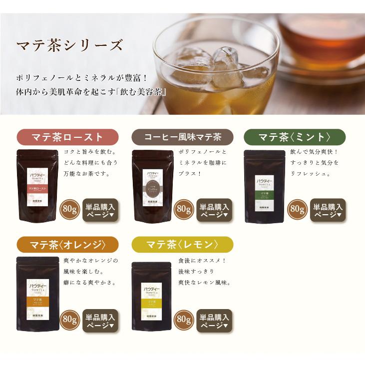 選べる3種類 種類以上のお茶からお好きな味を3種選べます インスタント 粉末 パウティー Otameshi Set3 柳屋茶楽 通販 Yahoo ショッピング