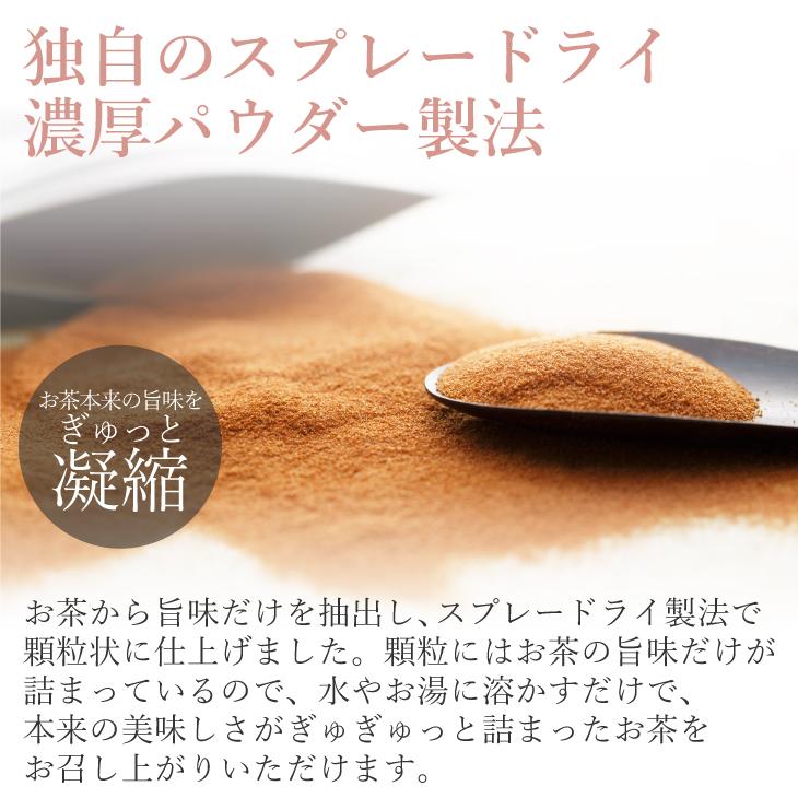 紅茶 パウティー アールグレイ紅茶 80g インスタントティー 粉末 粉茶 パウダー ポーション お茶 POWTEA 粉 インスタント 水出し 粉末タイプ | パウティー | 07