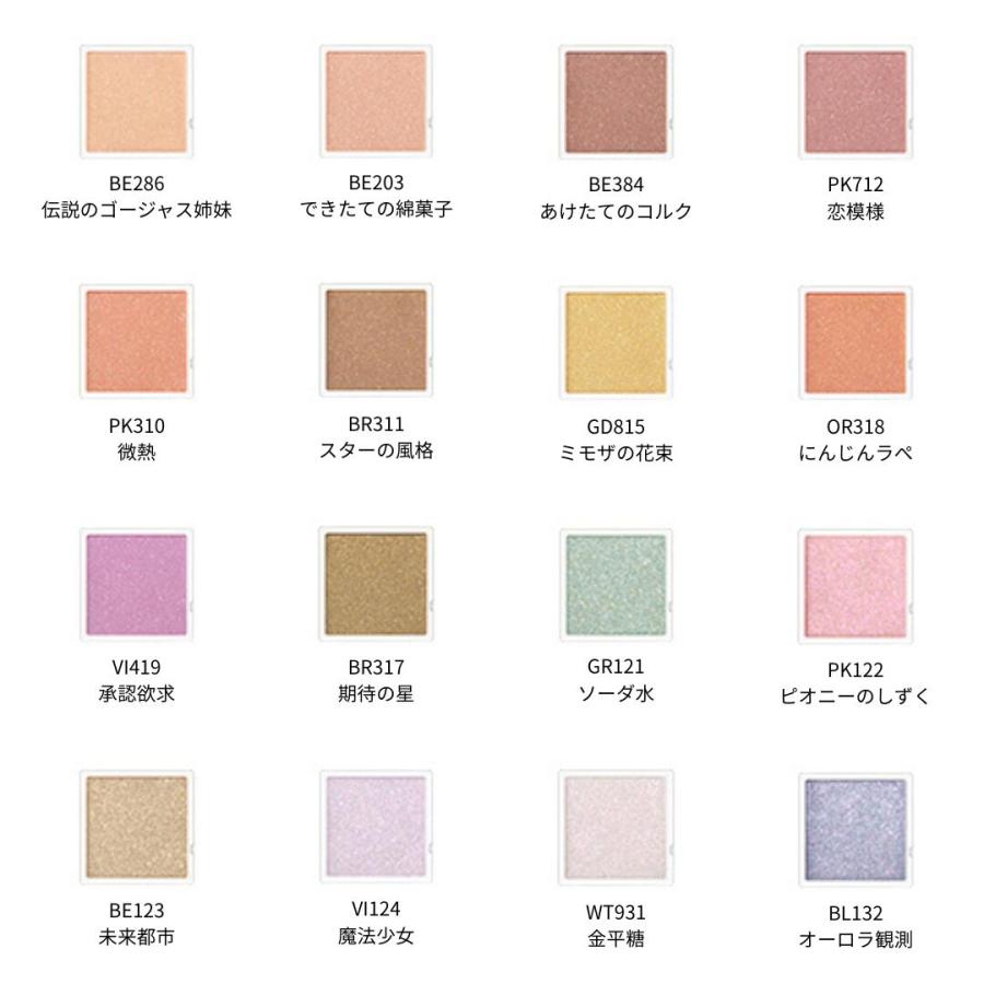 MAJOLICA MAJORCA（マジョリカ マジョルカ） 【2個で送料無料】マジョ