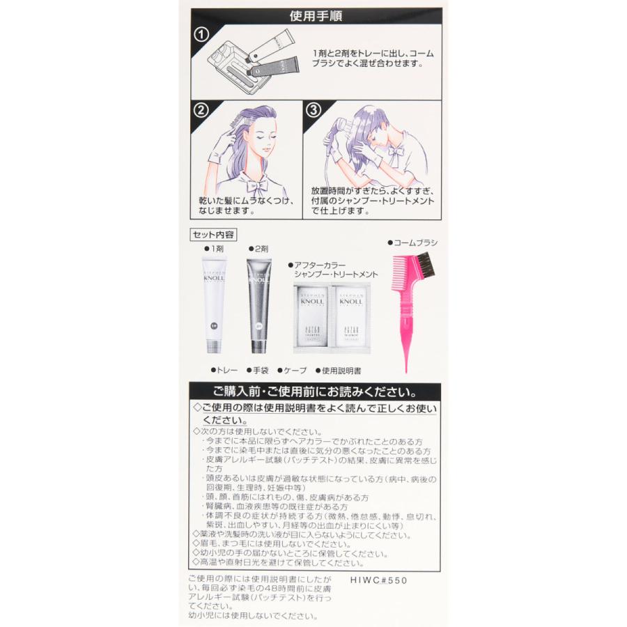 単品 5m カラークチュール クリーム ヘアカラー 剤 ディープマロンブラウン 白髪染め スティーブンノル 市販 正規品 Sknycc Chc 5m Yanagiya Cosme Store 通販 Yahoo ショッピング