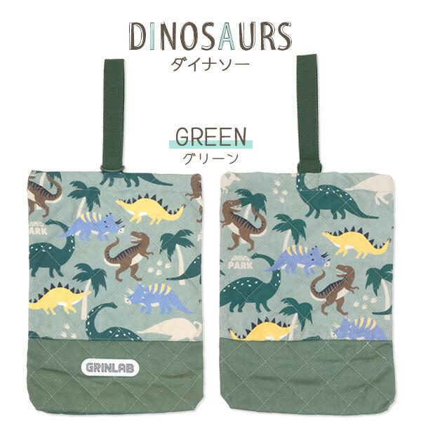 シューズバッグ キルト キルティングバッグ 上履き入れ 上靴入れ