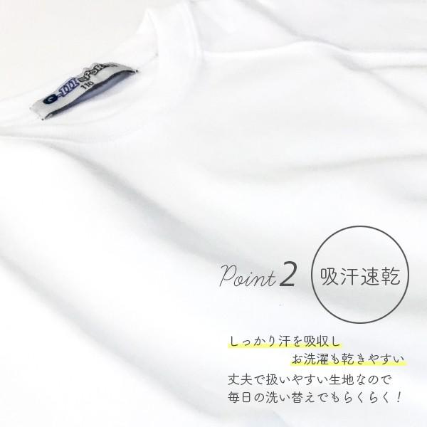 体操服【送料無料】スクール体操服よりどり3点　半袖(半そで)・長袖(長そで)・クォーターパンツ・ハーフパンツ　上下100〜160サイズ小学校　体操着　白　子供｜yanagiyakomachi｜04