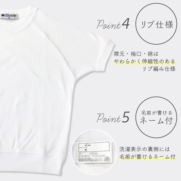 GIIIsports 体操服 体操着 半袖 半そで 90サイズ〜170サイズ 子ども用