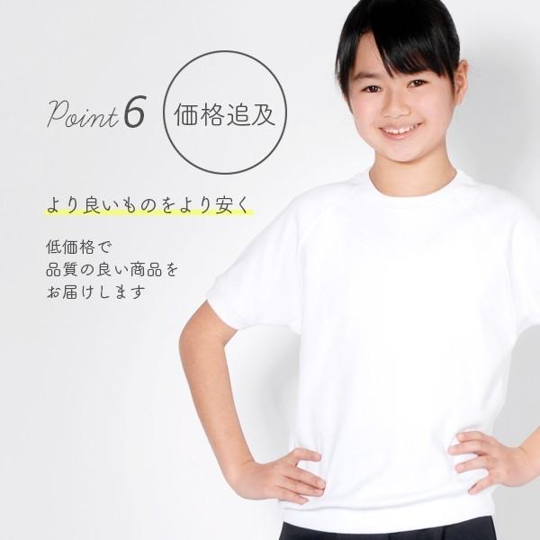 GIIIsports 体操服 体操着 半袖 半そで 90サイズ〜170サイズ 子ども用