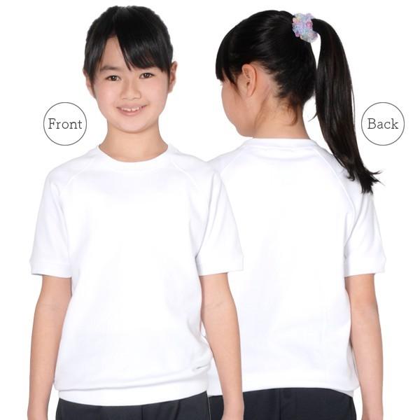 GIIIsports 体操服 体操着 半袖 半そで 90サイズ〜170サイズ 子ども用