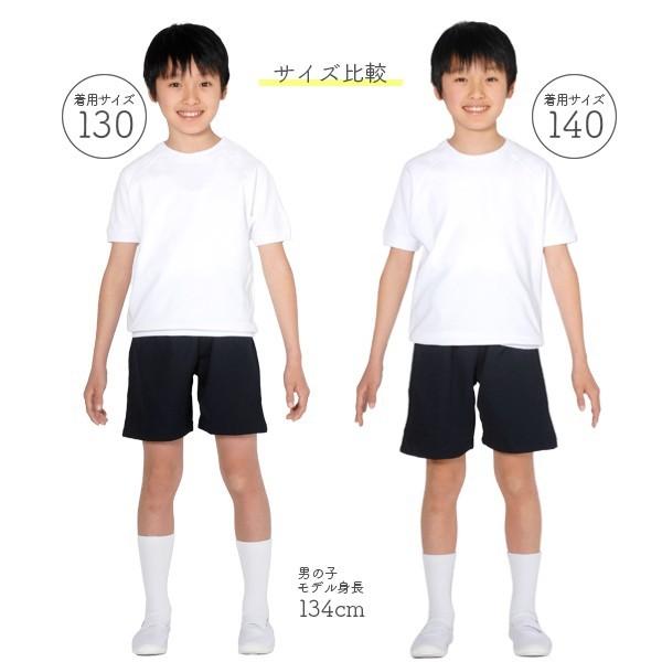 男児着用　中郡小学校の体操服　140・160 GIIIsports 体操服 体操着 半袖 半そで 90サイズ〜170サイズ 子ども用