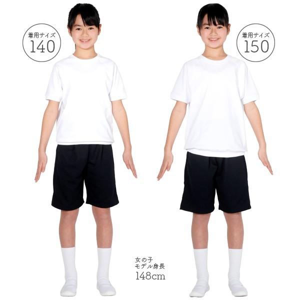 2セット豊田小学校体操服。6～7歳の子供向け,サイズ　120 GIIIsports 体操服 体操着 半袖 半そで 90サイズ〜170サイズ 子ども用
