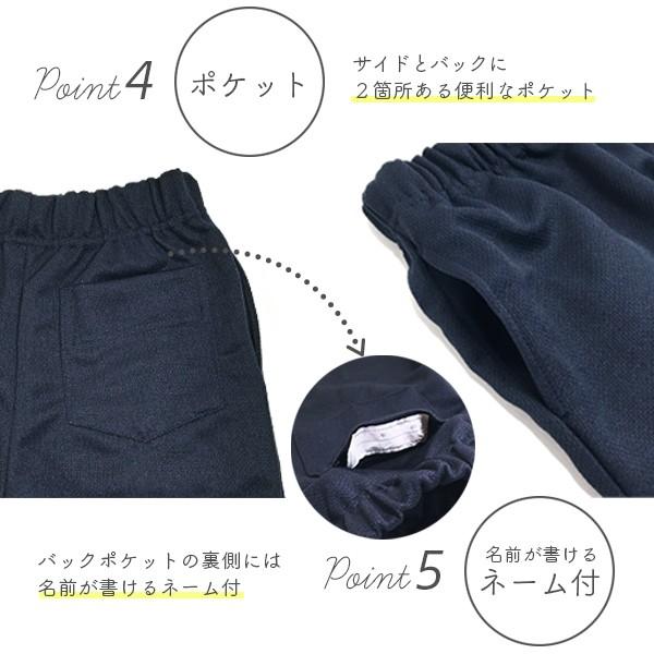 体操服　クォーターパンツ　100〜160サイズ　短パン【第2弾ネコポス送料無料】スクール体操服当店オリジナル企画　吸汗速乾・体操着【あすつく対応】｜yanagiyakomachi｜06