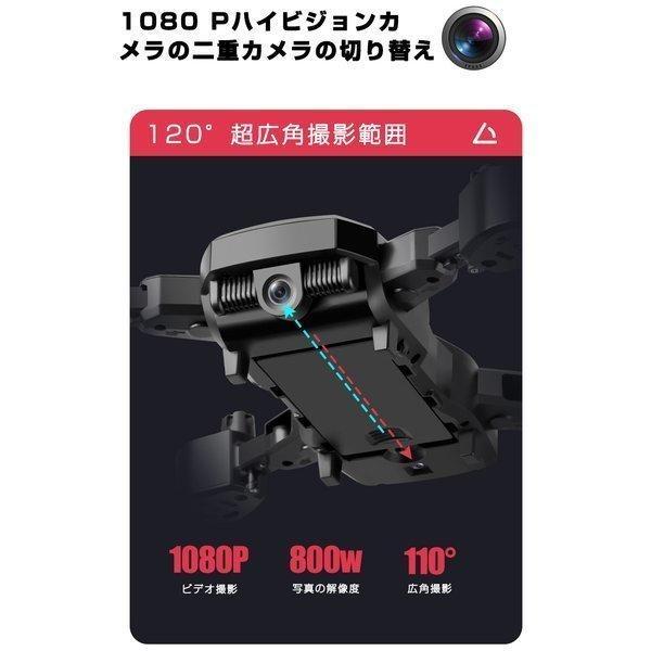 ドローン カメラ付き ドローン 4K高画質カメラ 1300万画素 小型 スマホ操作 200g以下 航空法規制外 初心者入門機 ラジコン 超安定エアープレス搭載 |  | 07