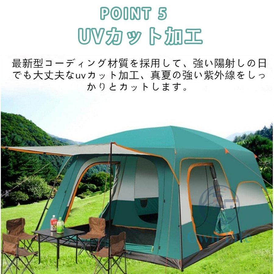 ツールームテント 6人用 大型 ドーム型テント ファミリーテント ツールームテント 6人用 大型 ドーム型テント ファミリーテント