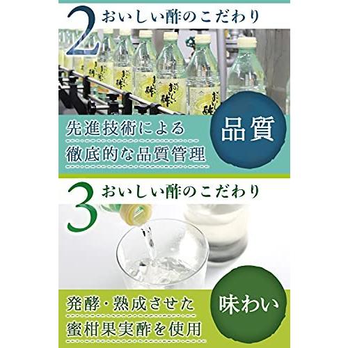 おいしい酢 900ml 3本セット|yanagoma-store|04