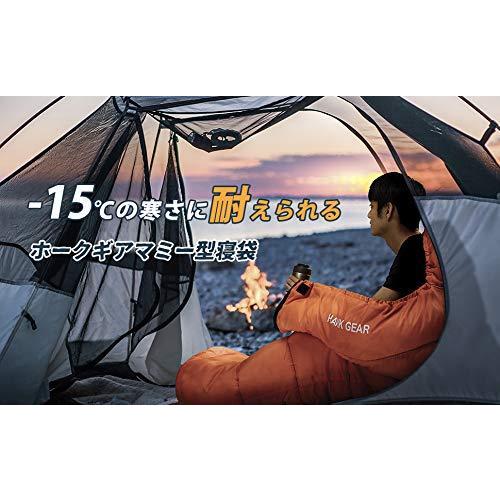 大人気新品 キャンプ マミー型 シュラフ 寝袋 Gear ホークギア Hawk アウトドア レッド オールシーズン 簡易防水 15度耐寒 人型寝袋 Teambody Ir