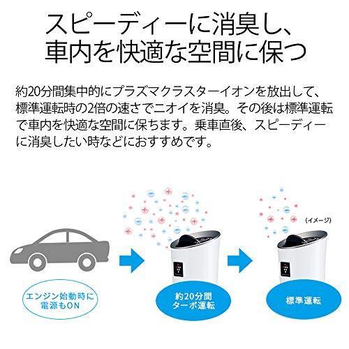 激安大特価 プラズマクラスター シャープ イオン発生機 Ig Lc15 W ホワイト 消臭 高濃度 カップ型 車載用 空気清浄 イオン発生器 Www Cosmetik Es