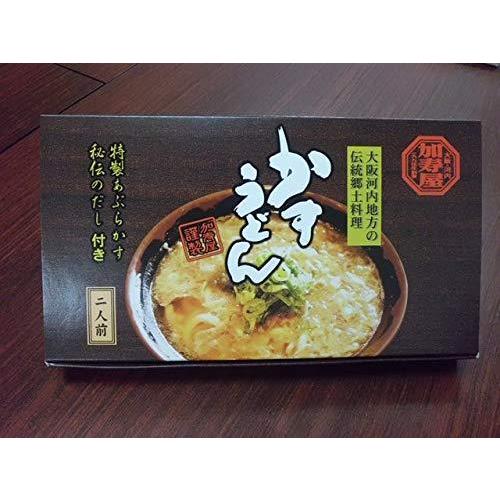 最新人気 大阪名物 加寿屋 かすうどん ２人前 Demo Ibcl Lu