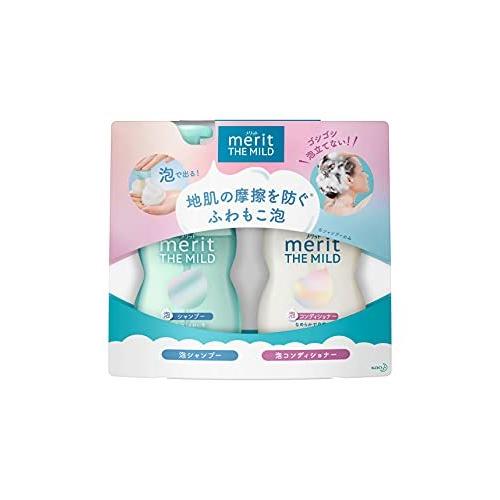 メリット ザマイルド 泡シャンプー 泡コンディショナーポンプペア 最初から泡で出てくる 髪と地肌とおなじ弱酸性 Ahln6e1ni7 Www Bocanailbar Com