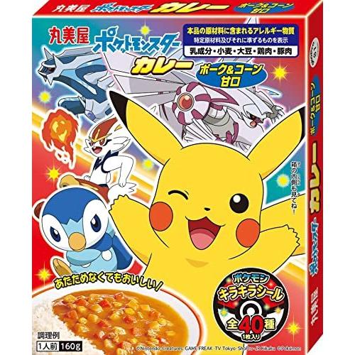 丸美屋 ポケモンカレー ポーク コーン甘口 160g 10個 Fd Dc31ef44c6 Plows ヤフーショッピング店 通販 Yahoo ショッピング
