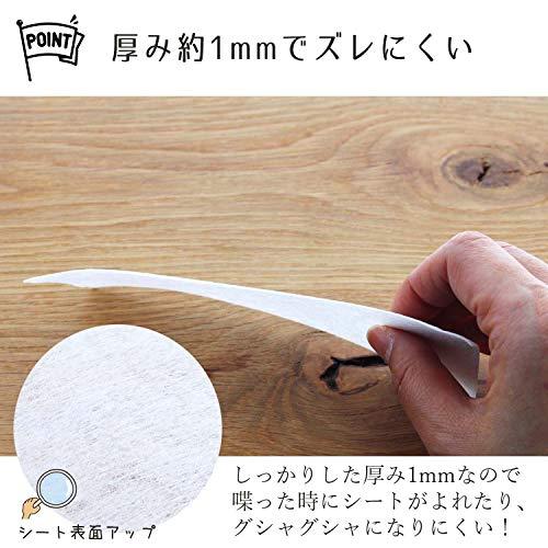 金星製紙 さらふあ マスク用とりかえシート レギュラー 使い捨て 日本製 ホワイト 約6.5×16cm 50枚入｜yanagoma-store｜05