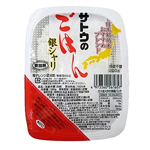 初回限定お試し価格】サトウ食品 サトウのごはん 銀シャリ 4個セット