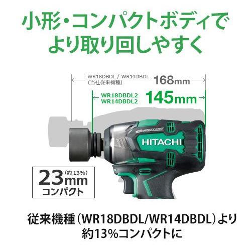 HiKOKI(ハイコーキ) 14.4V コードレスインパクトレンチ 充電式 蓄電池、充電器別売り WR14DBDL2(NN) 本体のみ