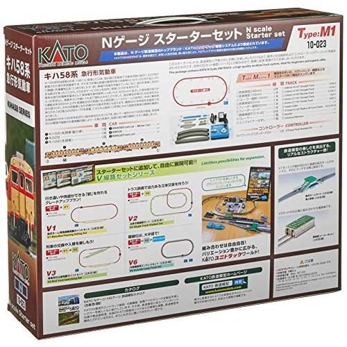 KATO Nゲージ スターターセット キハ58系 急行形気動車 10-023 鉄道模型入門セット キハ58系 急行形気動車