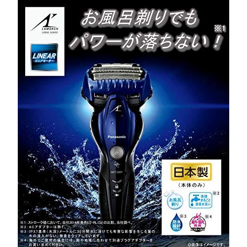 パナソニック ラムダッシュ メンズシェーバー 3枚刃 お風呂剃り可 青 ES-ST8S-A 青 ES ST8S シェーバー単品